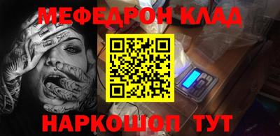 мескалин Туймазы
