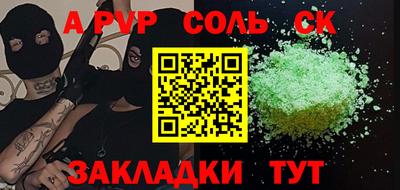 мяу мяу кристалл Тулун