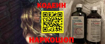 мяу мяу кристалл Тулун