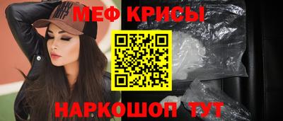мескалин Туймазы