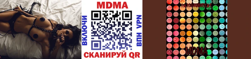 МДМА молли  Тавда 