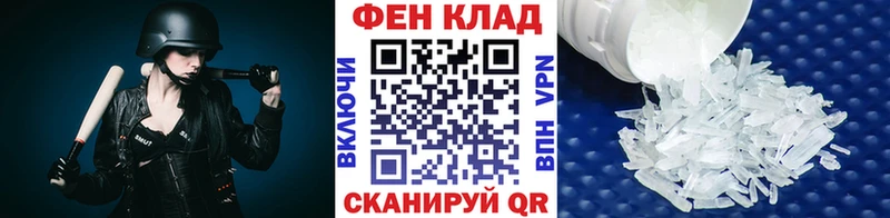 omg tor Тавда Первитин витя