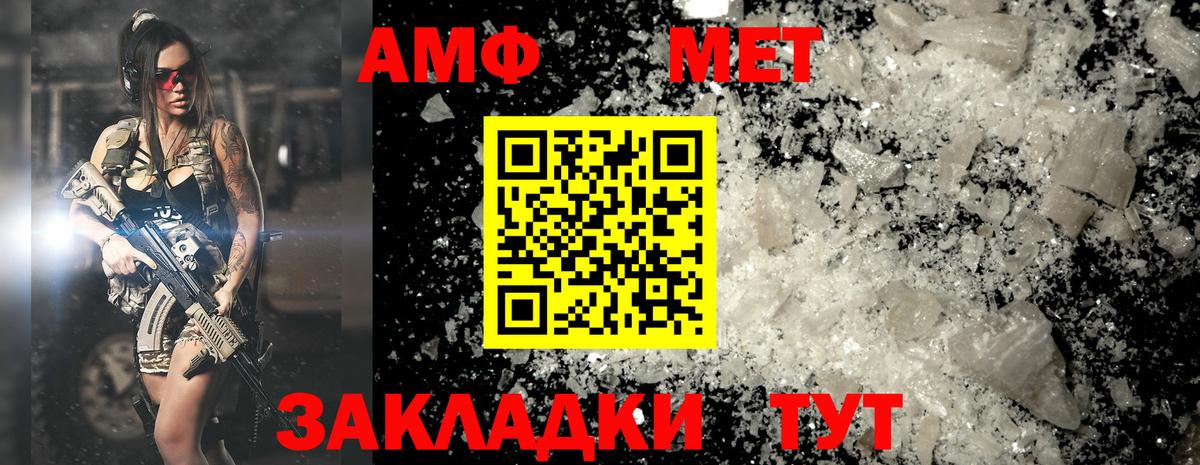Тавда  МЕТАМФЕТАМИН Methamphetamine  Вход с VPN  МЕТАМФЕТАМИН Methamphetamine 