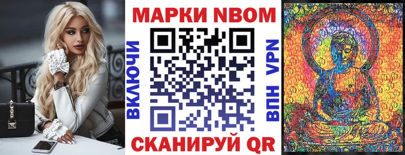 где продают Тавда Марки 25I-NBOMe 1,5мг