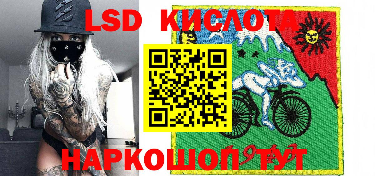 Марки N-bome 1,8мг  Марки N-bome 1,8мг  Тавда  Вход с VPN 