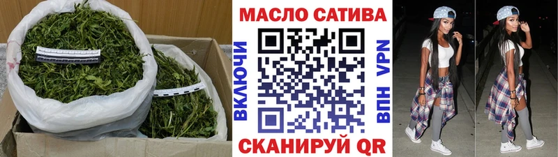 Дистиллят ТГК концентрат  магазин  наркотиков  Тавда 