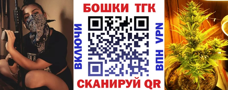 МАРИХУАНА AK-47  Тавда 