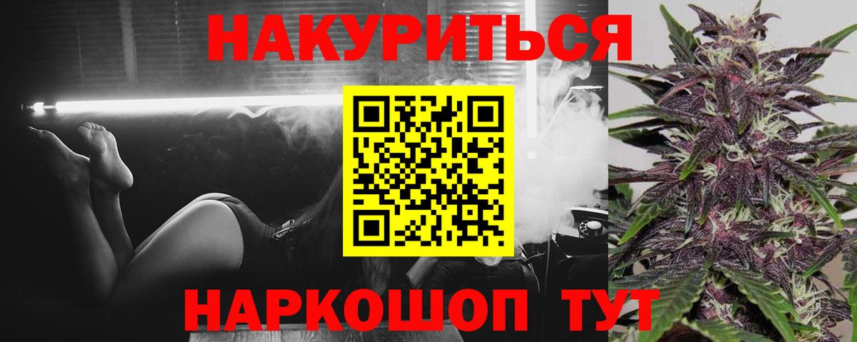 Тавда  Бошки марихуана Bruce Banner  Марихуана индика  Вход с VPN 