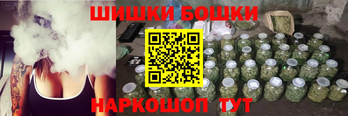 МАРИХУАНА Bruce Banner Тавда